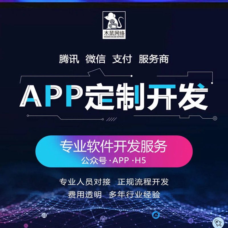 物联网系统集成:构建未来智慧生活的重要基石