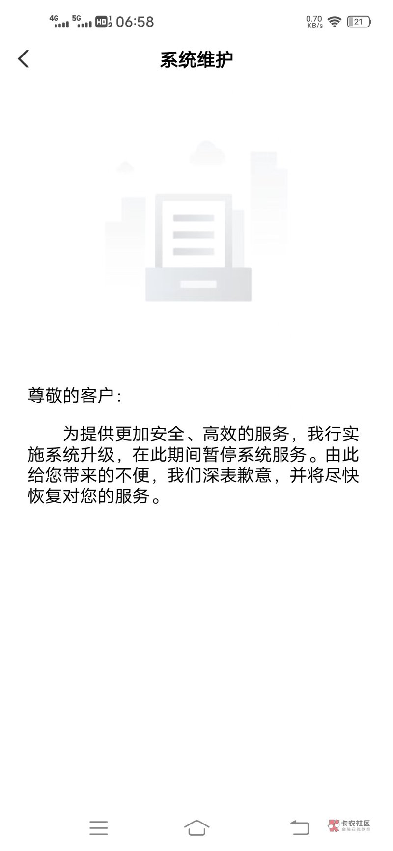 物联网系统集成:开启智能生活新篇章