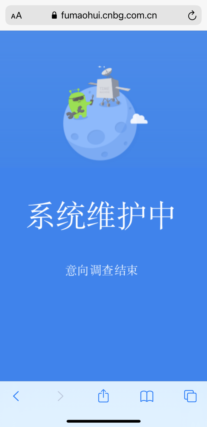 APP定制开发:构建企业专属的数字名片